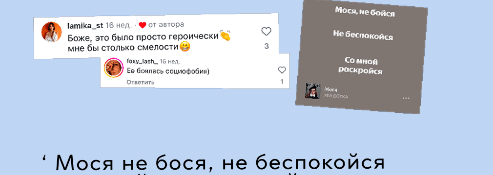 Переписки участников