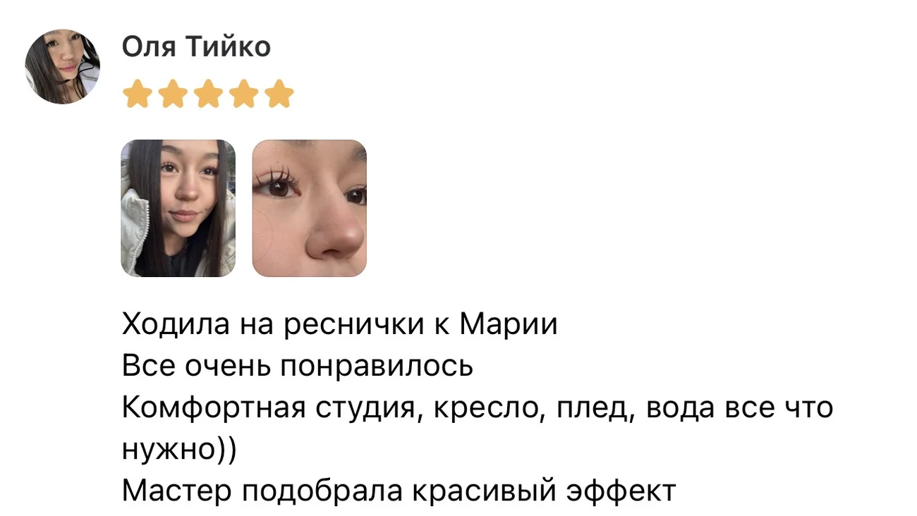 Отзыв клиентки Оли о наращивании ресниц